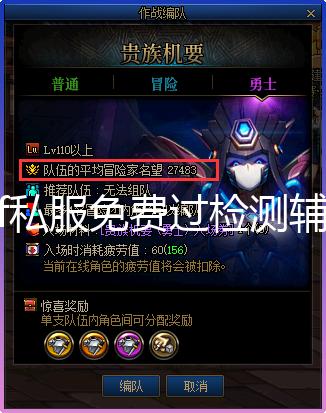 dnf私服免费过检测辅助有哪些_永劫无间胡桃捏脸数据瓜子分享 永劫一定不要错过哦